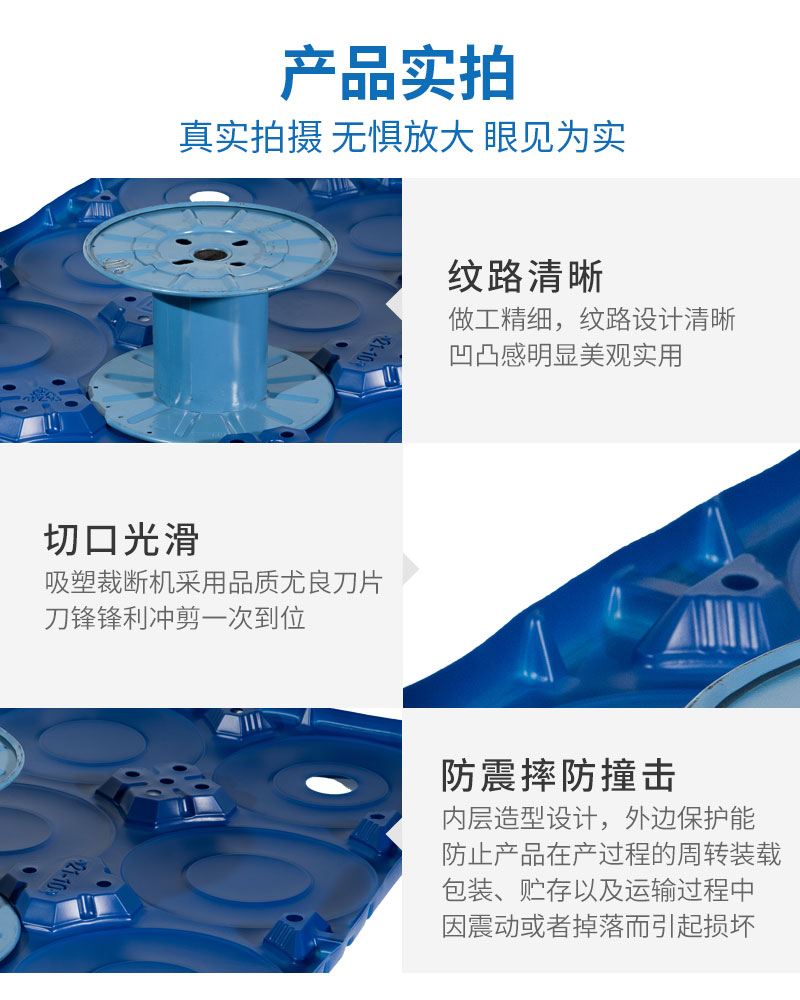 汽車(chē)機(jī)械薄片吸塑盒細(xì)節(jié)