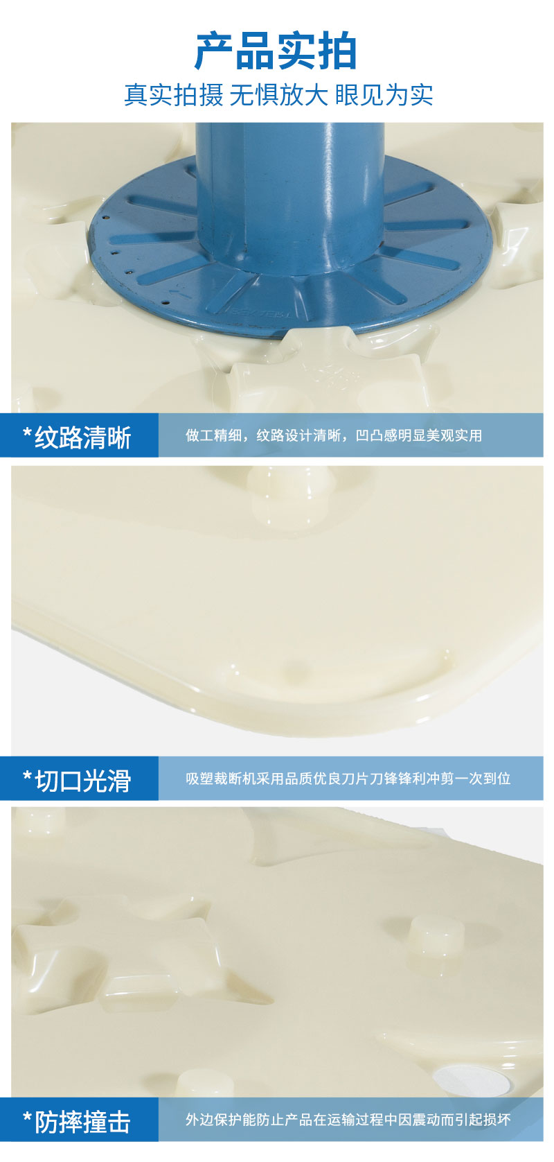 汽車機械厚片吸塑盒細(xì)節(jié)
