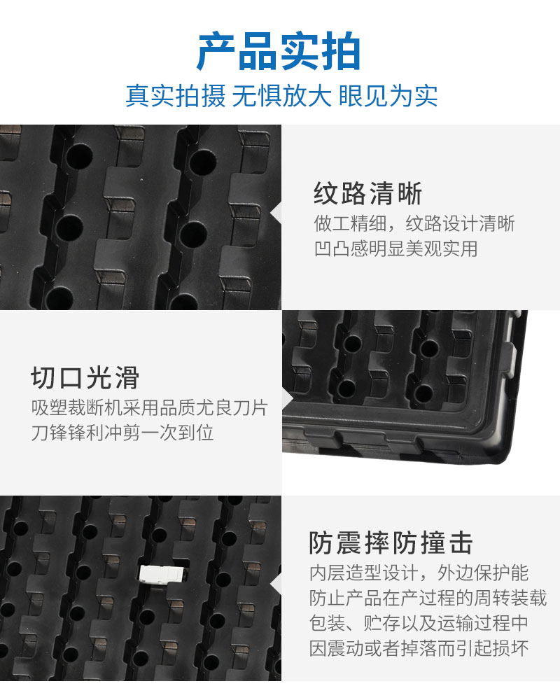 汽車機械厚片吸塑盒細節(jié)